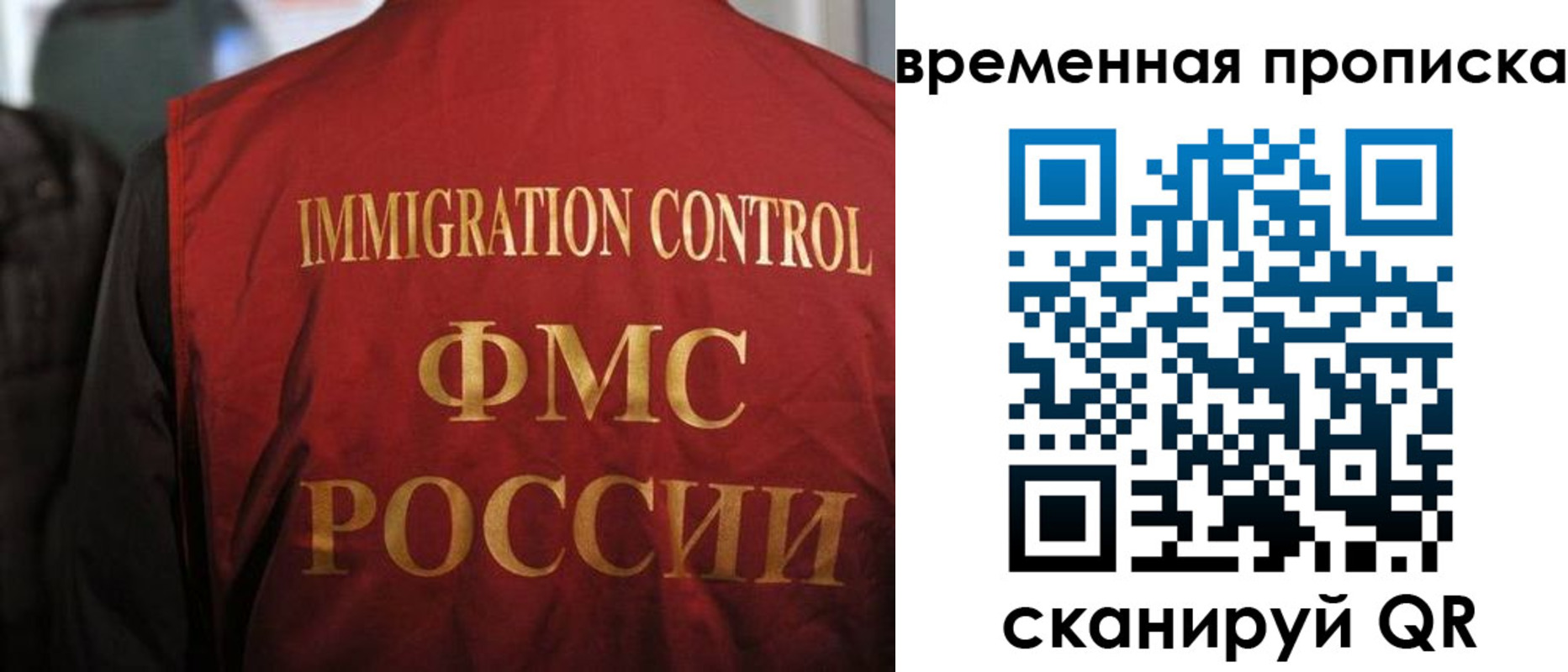 прописка гарантия в Тюменской области