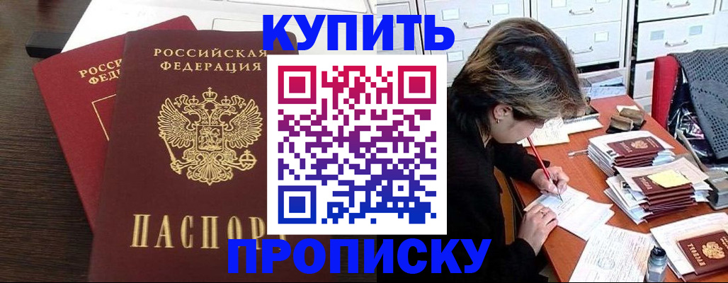 временная регистрация поиск в Тюменской области